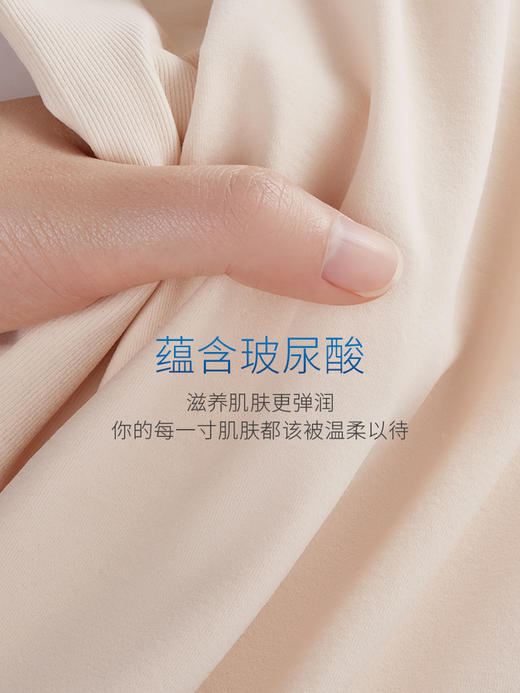 Threegun三枪 【超薄面膜带BRA款】女士打底短背心-30794A911 商品图6