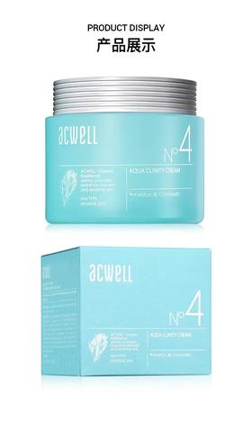 艾珂薇 N4面霜 50ml 新包装