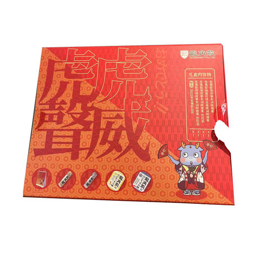 229.3g龙角散润喉糖果组合装礼盒 商品图0