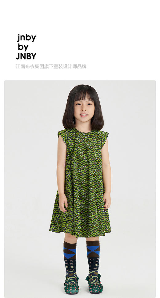 江南布衣婴童 22年春装新品 袜子 6M1N22080 商品图0