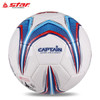 世达star足球小学生训练足球 SB8663 （3号幼儿园用球） 商品缩略图2