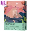预售 【中商原版】如果我们无法以光速前进 港台原版 金草叶 联经出版 韩国文学 科幻小说 商品缩略图0