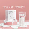 baby care母乳保鲜袋180ml*50pcs 商品缩略图0
