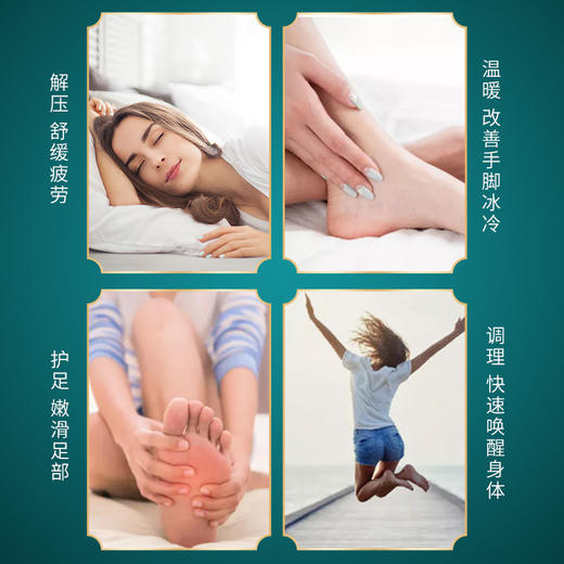 养生足浴球（30g*6颗） 商品图3