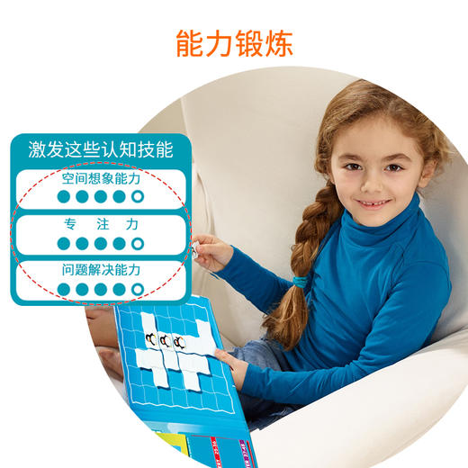 T smartgame企鹅排排队5+ 商品图2