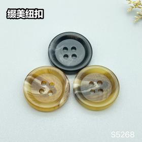 S5268(整包购买)