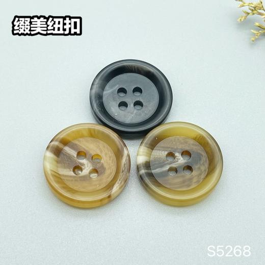 S5268(整包购买) 商品图0