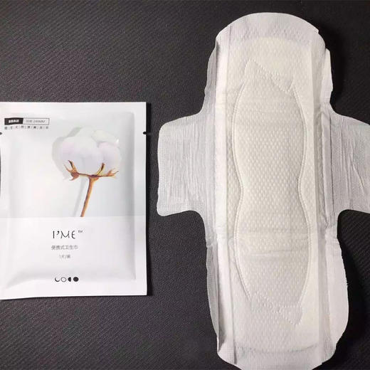 小米有品合作品牌【IME卫生巾全新升级】超薄纯棉便携式 清爽透气不返渗 不含荧光剂/不含甲醛/不致敏 保质期3年 商品图3