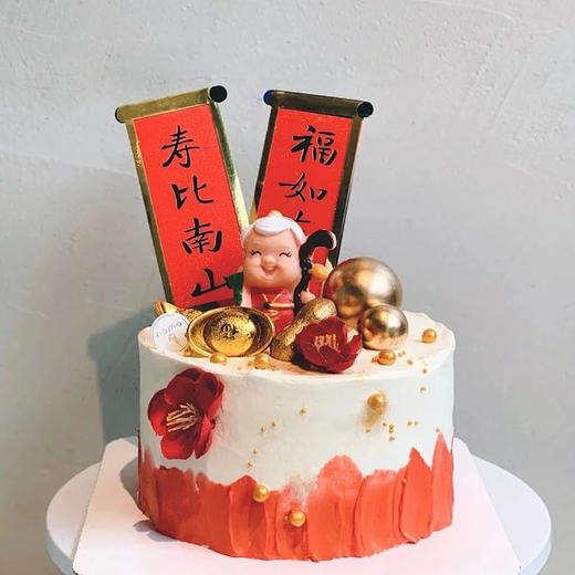 寿比南山 | nama法式甜品研究所 商品图0