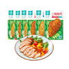 【3.4视频号】100g优形沙拉鸡胸肉（新奥尔良味/烧烤/海盐味） 高蛋低脂健身即食代餐鸡胸肉 商品缩略图0