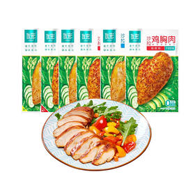 【3.4视频号】100g优形沙拉鸡胸肉（新奥尔良味/烧烤/海盐味） 高蛋低脂健身即食代餐鸡胸肉
