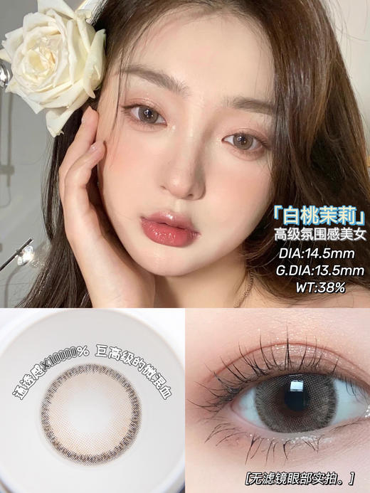 【年抛】CandySee 全系列 | 【同品牌两副更划算,选款色板在详情页，268两幅】 商品图5