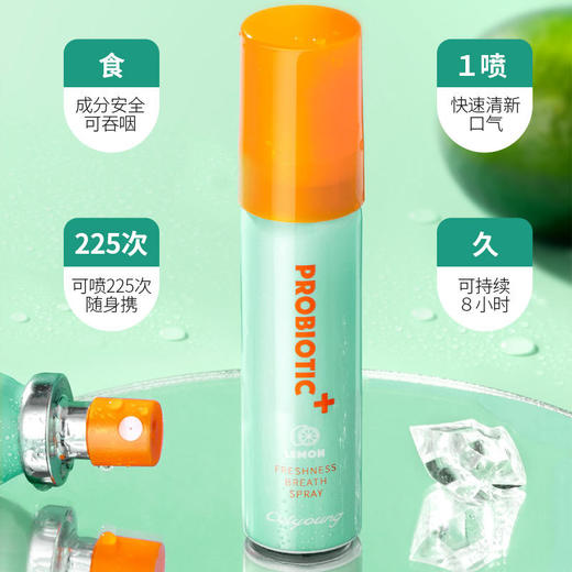【可以吃的口腔喷雾】抖音网红爆款益生菌口腔喷雾植物配方清新口气细腻便携持久 商品图3