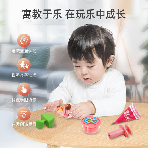 银鸟4色粘土套装/冰淇淋 商品图2