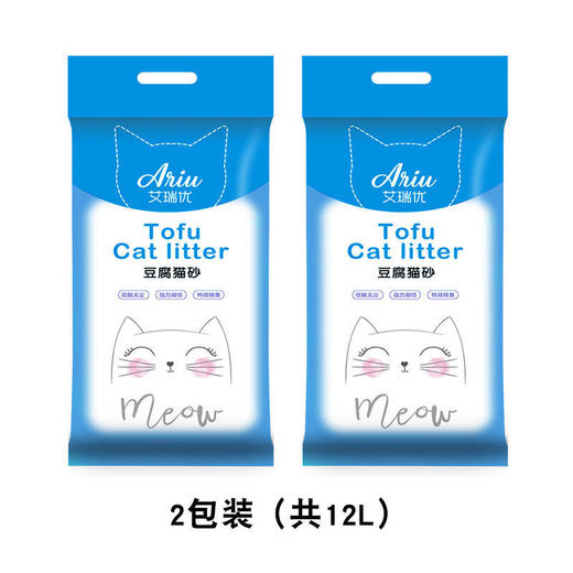 【1秒吸水 3秒结团】豆腐猫砂豆腐砂低尘快速结团除臭真空包装植物猫砂6L12L 商品图11