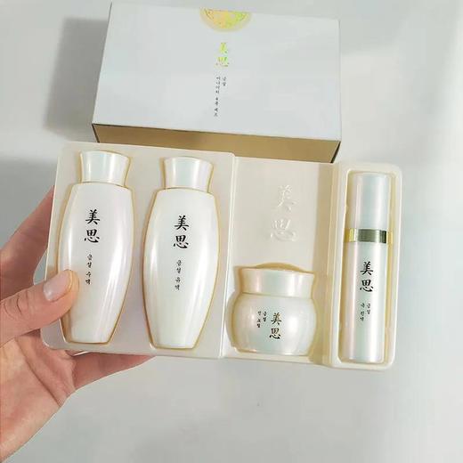 【爆款超低价预售 急单慎拍】谜尚美思金雪肌润小样试用装水乳精华霜补水保湿女弹嫩紧致抗初老 商品图0