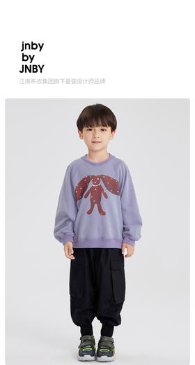 江南布衣婴童  22年春装新品无帽套头卫衣   1M1400290