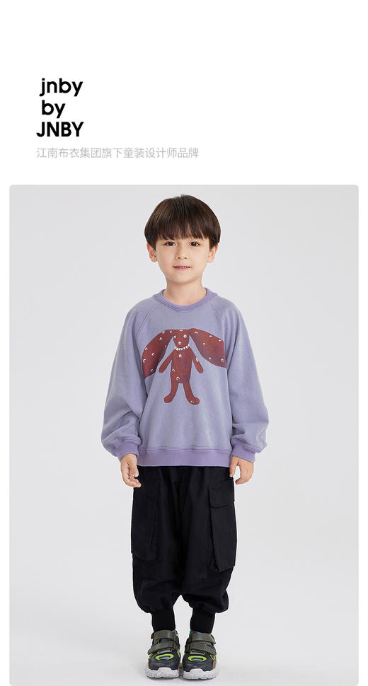 江南布衣婴童  22年春装新品无帽套头卫衣   1M1400290 商品图0