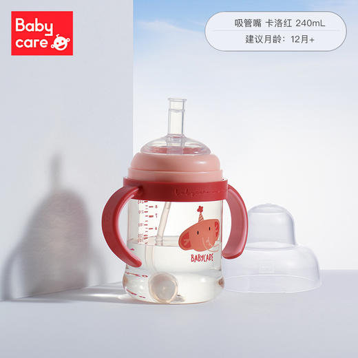 baby care诺帕恩PPSU奶瓶-鸭嘴款 商品图1