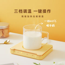 大宇 加热杯垫 可调温 办公室热牛奶神器