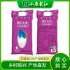 冰雪良田海伦长粒香5kg 商品缩略图0