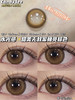 【年抛】公主蜜棕 candysee |大直径14.5，着色13.6 | 【同品牌多副更划算，选款色板在详情页】 | 棕色 高光狗狗眼美瞳 商品缩略图13