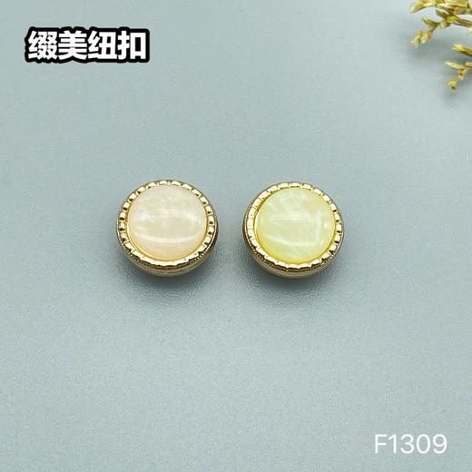 F1309(整包购买) 商品图3