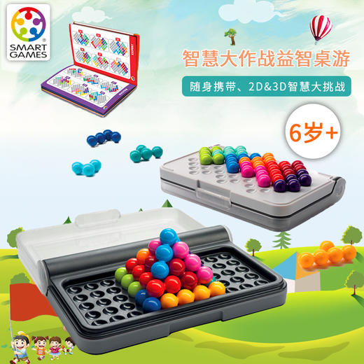 SG    SG 455   智慧大作战PRO 商品图1