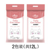 【1秒吸水 3秒结团】豆腐猫砂豆腐砂低尘快速结团除臭真空包装植物猫砂6L12L 商品缩略图8