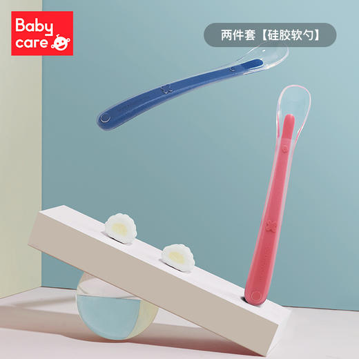 baby care儿童硅胶软勺2件套装 商品图0