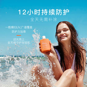 澳洲进口菲古思大橙瓶防晒霜 200ml/瓶 SPF50+ PA++++  全身可用