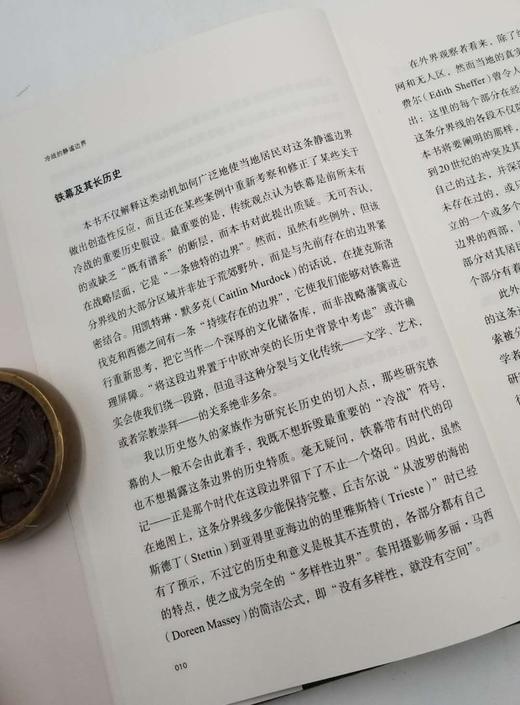 《冷战的静谧边界》，美 尤利娅.科姆斯卡著，山东画报出版社2018年版，定价68，售价25元。非偏远地区包邮。
  商品图4