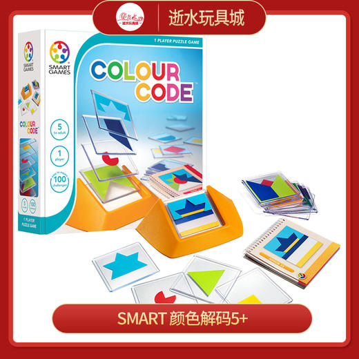 颜色解码5+ 商品图0