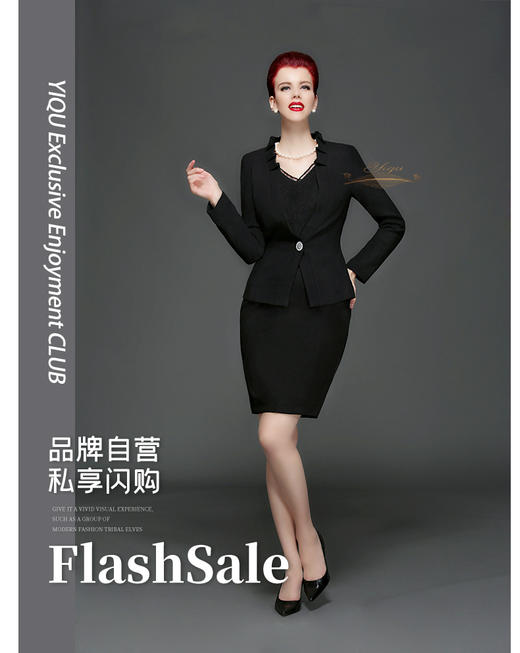 【特惠】YIQU |“独特”西装上衣（纯黑）P 商品图0