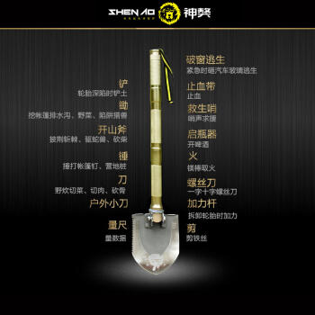 神獒单兵工兵铲户外多功能折叠工兵铲子 商品图1