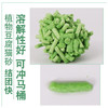 【1秒吸水 3秒结团】豆腐猫砂豆腐砂低尘快速结团除臭真空包装植物猫砂6L12L 商品缩略图3