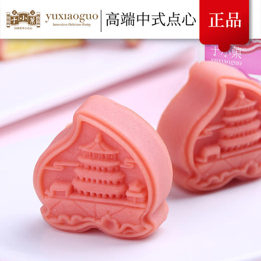 于小菓 北京福饼 商品图2