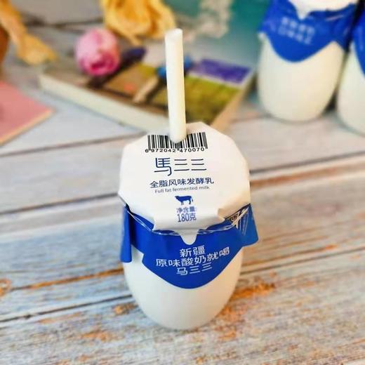 马三三全脂风味发酵乳180g 商品图1