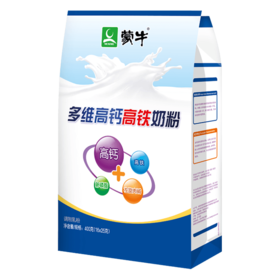 【要你靓】400g蒙牛多维高钙高铁奶粉  品味香浓 品质安心