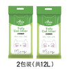 【1秒吸水 3秒结团】豆腐猫砂豆腐砂低尘快速结团除臭真空包装植物猫砂6L12L 商品缩略图9