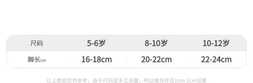 江南布衣婴童 22年春装新品 袜子  6M1N20080 商品图12