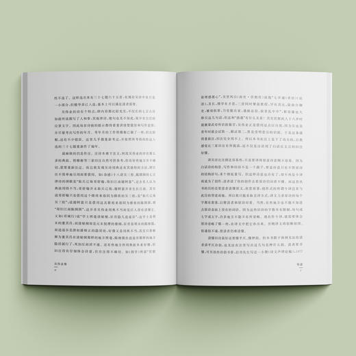 《中华文史名著精选精译精注：陶渊明集》 商品图2