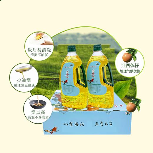 五季木子 山茶籽油1L*2瓶 商品图2