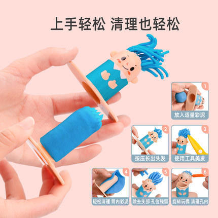 银鸟大米彩泥美发沙龙套装无味儿童橡皮泥模具工具套装 商品图3