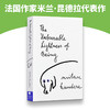 Collins 不能承受的生命之轻 英文原版文学小说 The Unbearable Lightness 英文版书 米兰·昆德拉 经典爱情哲学长篇小说进书籍正版 商品缩略图2
