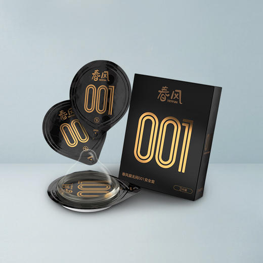 网易春风 001超薄聚氨酯避孕套成人情趣用品 商品图6