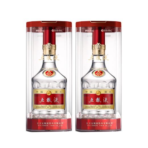 52度第八代五粮液定制酒系列（元旦纪念酒） 500ml 单瓶 商品图5