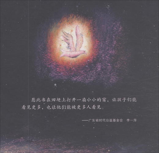 秋风列车 商品图1