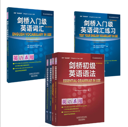 【小学词汇+语法】剑桥英语在用入门级+初级词汇语法套 共6本