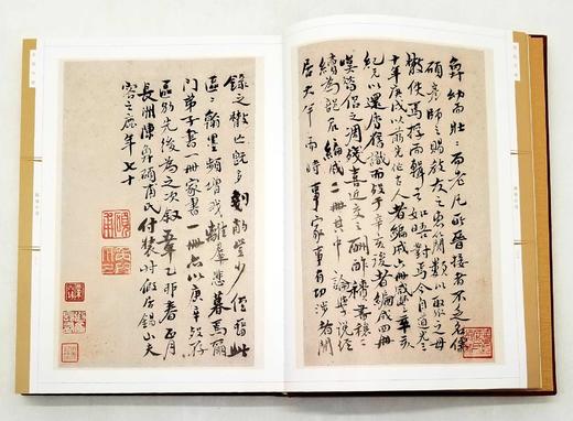 《流翰仰瞻：陈硕甫友朋书札》，布面精装，16开函套，清 陈奂著，上海古籍出版社2012年版，定价400，售价208元，品相9成。 商品图7